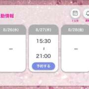 ヒメ日記 2026/08/27 19:06 投稿 ももか★恋人感溢れる清純派OL Bell～S級美女お姉様・人妻デリヘル～
