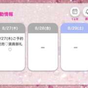 ヒメ日記 2026/08/27 23:05 投稿 ももか★恋人感溢れる清純派OL Bell～S級美女お姉様・人妻デリヘル～