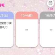 ヒメ日記 2026/10/03 23:31 投稿 ももか★恋人感溢れる清純派OL Bell～S級美女お姉様・人妻デリヘル～