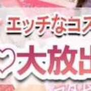 ヒメ日記 2026/05/04 18:05 投稿 井上なつみ マダム撫子(なでしこ)～麗しの楽園ソープ～
