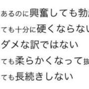 ヒメ日記 2026/05/21 08:31 投稿 井上なつみ マダム撫子(なでしこ)～麗しの楽園ソープ～