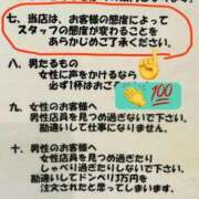 ヒメ日記 2026/05/25 18:21 投稿 井上なつみ マダム撫子(なでしこ)～麗しの楽園ソープ～