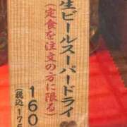井上なつみ 検証と辟易 マダム撫子(なでしこ)～麗しの楽園ソープ～