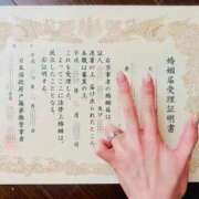 ヒメ日記 2026/05/30 09:51 投稿 井上なつみ マダム撫子(なでしこ)～麗しの楽園ソープ～