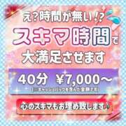 ヒメ日記 2026/05/19 18:08 投稿 白川さら マダム撫子(なでしこ)～麗しの楽園ソープ～