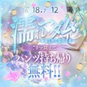 ヒメ日記 2026/06/17 14:59 投稿 白川さら マダム撫子(なでしこ)～麗しの楽園ソープ～