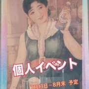 ヒメ日記 2026/07/07 13:01 投稿 白川さら マダム撫子(なでしこ)～麗しの楽園ソープ～