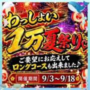ヒメ日記 2026/09/07 20:41 投稿 白川さら マダム撫子(なでしこ)～麗しの楽園ソープ～