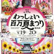 ヒメ日記 2026/09/19 08:11 投稿 白川さら マダム撫子(なでしこ)～麗しの楽園ソープ～