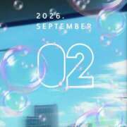 ヒメ日記 2026/09/02 09:51 投稿 小川みさと マダム撫子(なでしこ)～麗しの楽園ソープ～