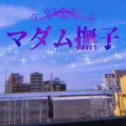 ヒメ日記 2026/06/28 13:21 投稿 野崎さゆり マダム撫子(なでしこ)～麗しの楽園ソープ～