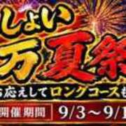 ヒメ日記 2026/09/14 17:21 投稿 野崎さゆり マダム撫子(なでしこ)～麗しの楽園ソープ～