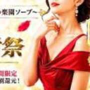 ヒメ日記 2026/09/26 17:33 投稿 野崎さゆり マダム撫子(なでしこ)～麗しの楽園ソープ～