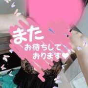ヒメ日記 2026/09/11 10:49 投稿 片平れいか マダム撫子(なでしこ)～麗しの楽園ソープ～
