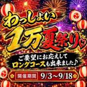 ヒメ日記 2026/09/18 10:04 投稿 片平れいか マダム撫子(なでしこ)～麗しの楽園ソープ～
