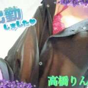 ヒメ日記 2026/09/18 18:02 投稿 高橋りん マダム撫子(なでしこ)～麗しの楽園ソープ～