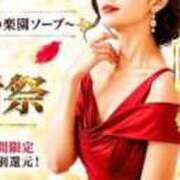 ヒメ日記 2026/09/28 15:41 投稿 中田さき マダム撫子(なでしこ)～麗しの楽園ソープ～