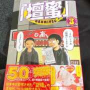 ヒメ日記 2026/07/26 21:16 投稿 阿部ななみ マダム撫子(なでしこ)～麗しの楽園ソープ～