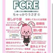 ヒメ日記 2026/05/09 10:02 投稿 ひかり 東京メンズボディクリニック TMBC 秋葉原店