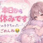 ヒメ日記 2026/08/03 12:38 投稿 ちゃま ぷるるん小町日本橋店