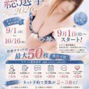 ヒメ日記 2026/08/26 21:47 投稿 ちゃま ぷるるん小町日本橋店