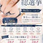ヒメ日記 2026/08/29 10:21 投稿 ちゃま ぷるるん小町日本橋店