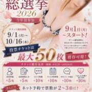 ヒメ日記 2026/09/02 08:17 投稿 ちゃま ぷるるん小町日本橋店