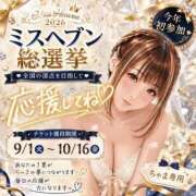ヒメ日記 2026/09/13 17:20 投稿 ちゃま ぷるるん小町日本橋店