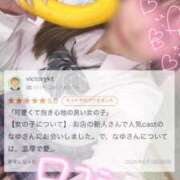 ヒメ日記 2026/05/19 14:18 投稿 なゆ★このギャップ、反則です♡ Fuwa×Fuwaかなざわ。