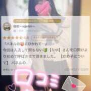 ヒメ日記 2026/06/11 12:48 投稿 なゆ★このギャップ、反則です♡ Fuwa×Fuwaかなざわ。