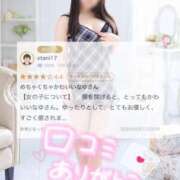 ヒメ日記 2026/06/17 23:18 投稿 なゆ★このギャップ、反則です♡ Fuwa×Fuwaかなざわ。