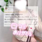 ヒメ日記 2026/06/24 20:48 投稿 なゆ★このギャップ、反則です♡ Fuwa×Fuwaかなざわ。
