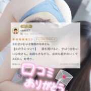 ヒメ日記 2026/06/30 12:57 投稿 なゆ★このギャップ、反則です♡ Fuwa×Fuwaかなざわ。