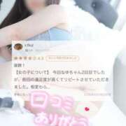 ヒメ日記 2026/06/30 14:03 投稿 なゆ★このギャップ、反則です♡ Fuwa×Fuwaかなざわ。