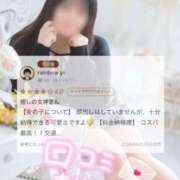 ヒメ日記 2026/07/03 17:18 投稿 なゆ★このギャップ、反則です♡ Fuwa×Fuwaかなざわ。