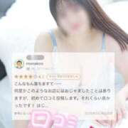 ヒメ日記 2026/07/06 18:48 投稿 なゆ★このギャップ、反則です♡ Fuwa×Fuwaかなざわ。