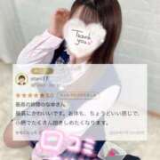 ヒメ日記 2026/07/21 12:09 投稿 なゆ★このギャップ、反則です♡ Fuwa×Fuwaかなざわ。