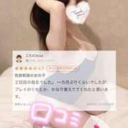 ヒメ日記 2026/07/21 14:33 投稿 なゆ★このギャップ、反則です♡ Fuwa×Fuwaかなざわ。