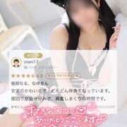 ヒメ日記 2026/08/06 14:20 投稿 なゆ★このギャップ、反則です♡ Fuwa×Fuwaかなざわ。