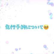 ヒメ日記 2026/08/08 23:00 投稿 なゆ★このギャップ、反則です♡ Fuwa×Fuwaかなざわ。