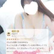 ヒメ日記 2026/08/09 13:20 投稿 なゆ★このギャップ、反則です♡ Fuwa×Fuwaかなざわ。