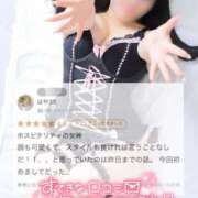 ヒメ日記 2026/09/13 16:50 投稿 なゆ★このギャップ、反則です♡ Fuwa×Fuwaかなざわ。