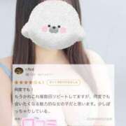 ヒメ日記 2026/09/13 17:01 投稿 なゆ★このギャップ、反則です♡ Fuwa×Fuwaかなざわ。