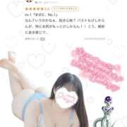 ヒメ日記 2026/09/17 12:20 投稿 なゆ★このギャップ、反則です♡ Fuwa×Fuwaかなざわ。
