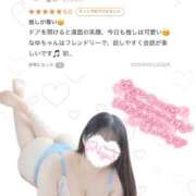 ヒメ日記 2026/10/04 21:20 投稿 なゆ★このギャップ、反則です♡ Fuwa×Fuwaかなざわ。