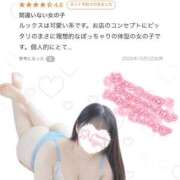 ヒメ日記 2026/10/11 18:20 投稿 なゆ★このギャップ、反則です♡ Fuwa×Fuwaかなざわ。