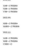 清蜜みれい ✨️5月残り1枠✨️ やみつきエステ錦糸町店