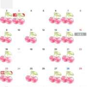 清蜜みれい ✨11月の予定✨ やみつきエステ錦糸町店