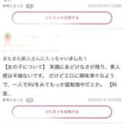 ヒメ日記 2026/06/13 00:12 投稿 りんか 大阪回春性感エステティーク谷九店