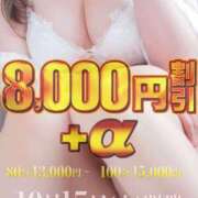 ヒメ日記 2026/10/14 22:21 投稿 みゆき 水戸人妻花壇